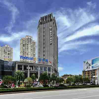 途客中國飯店(福鼎中滙廣場店) Hotel Exterior
