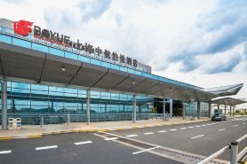 上海中航虹橋機場泊悅飯店