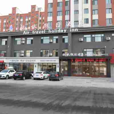 撫順航旅假日酒店 Hotel Exterior