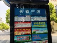 义乌皇轩大酒店 - 酒店外部