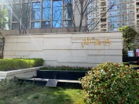 Shuxiang Rumeng Homestay (Hangzhou International Expo Center) - Inns