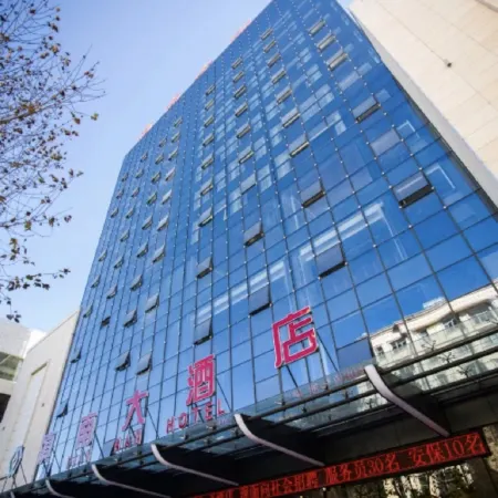 Diannan Hotel