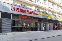 Shell Hotel (Xinxiang Railway Station, Fat Donglai, Central Hospital)