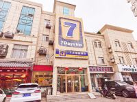 7天连锁酒店(呼和浩特海拉尔大街店) - 酒店外部