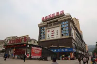 Ruixi International Hotel (Guang'an Railway Station Branch) Hotel dekat Guang'an Railway Station