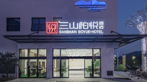 Sanshan Boyue Hotel in Nanping