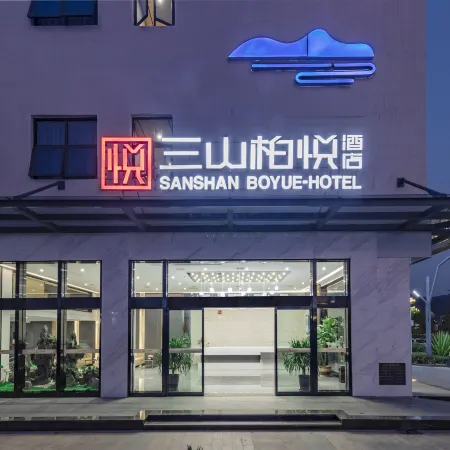 Sanshan Boyue Hotel