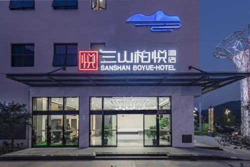Sanshan Boyue Hotel - Gym