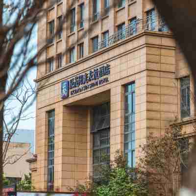 Chenmao Sunshine Youyue Hotel Hotel Exterior