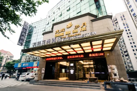 Yitel Collection (Shanghai Lujiazui, Lancun Road Metro Station)