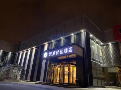 Hanting Youjia Hotel (Beijing Jiuxianqiao Chaoyang Railway Station) Hotels near Zhongdi Huaguan Badminton Club