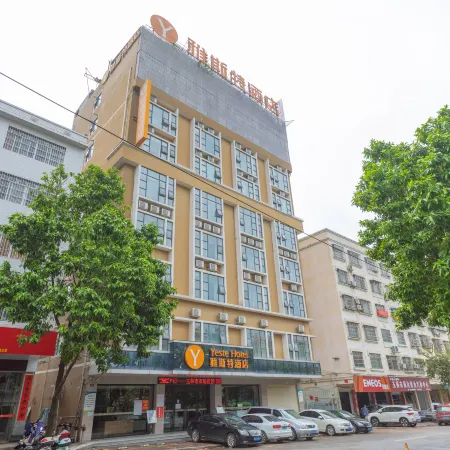 Yeste Hotel (Yulin Culture Square)