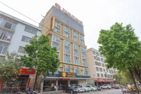 Yeste Hotel (Yulin Culture Square)