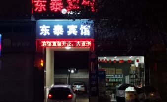 Tonghai Dongtai Hotel