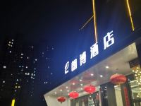 徐州朗博酒店 - 酒店外部