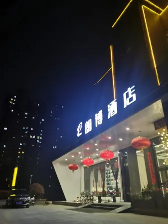 XuZhou LangBo Hotel