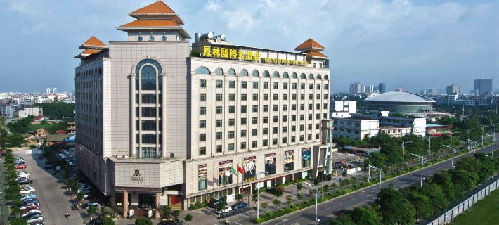 โรงแรมนานาชาติเฟิงหลิน โรงแรมในยวี่หลิน