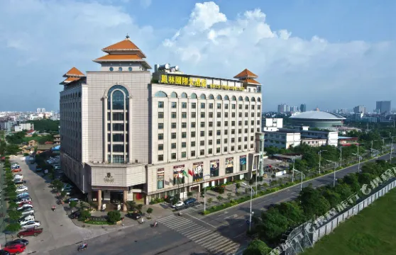 玉林鳳林國際大酒店（雲天宮會展中心店）