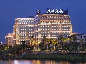 LongKing Xiamen Hotel (Gaoqi International Airport)