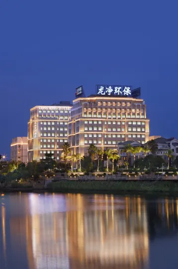 LongKing Xiamen Hotel (Gaoqi International Airport)