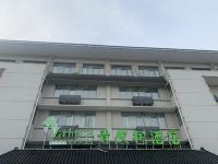 青皮树酒店(安庆吾悦广场博爱医院店) - 酒店外部
