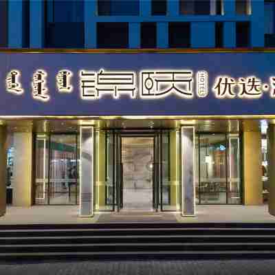 Jinyi Select Hotel (Baotou Wanda) Hotel Exterior