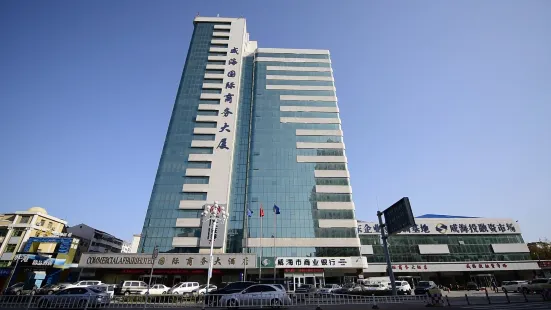 International Commercial Affairs Building (Weihai Liugong Island Pier)