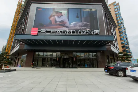 Echarm Hotel Отели в г. Цидун