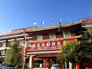 Shigatse Dragon Hotel is Akira Sakya