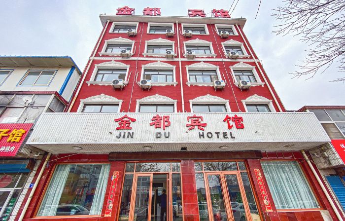 Lingqiu Jindu Hotel