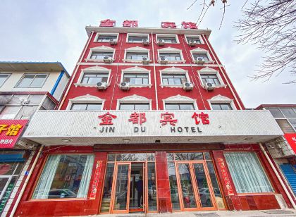 Lingqiu Jindu Hotel