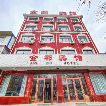Lingqiu Jindu Hotel