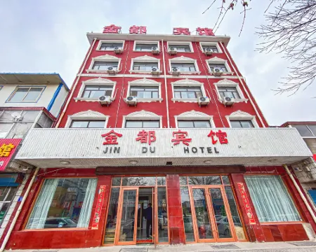 Lingqiu Jindu Hotel Hotels in Lingqiu
