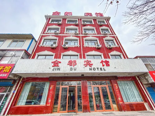 Lingqiu Jindu Hotel Hotels in Lingqiu