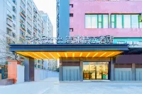 Qingmu Select Hotel (Shanghai Weining Road subway station store) Hotels in Changning District