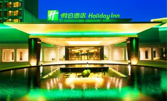 Holiday Inn Nanyang