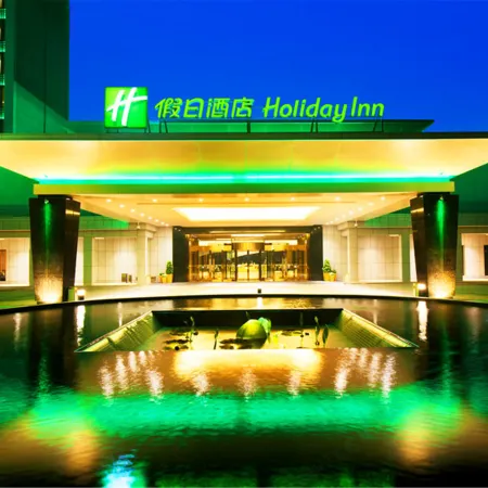 Holiday Inn NANYANG by IHG