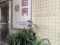 广州大学城立信公寓
