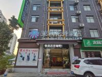 茉莉花开连锁酒店(恩施火车站店) - 酒店外部