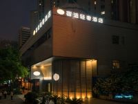 宿适轻奢酒店(上海打浦桥地铁站店) - 酒店外部