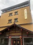 Wenchuan Lanshan Moju Homestay Отели в г. Wolong Nature Reserve