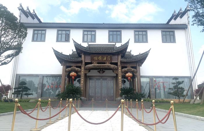 Lichuan Zheyuan Hotel