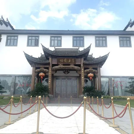 Lichuan Zheyuan Hotel