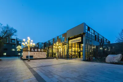 Shanhaiguan Wanghai Resort (Laolongtou Branch) Hotels near The First Pass Under Heaven