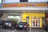 Home Inn Huayi Select Collection Hotel (Shijiazhuang Provincial Second Hospital) Hotel in zona Railway Gymnasium