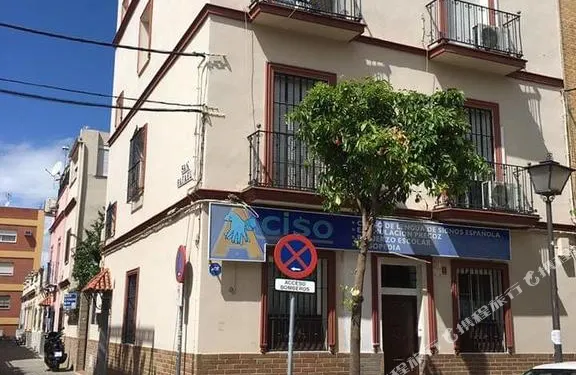 塞維利亞拉斐爾希望套房酒店