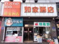 如家酒店(北京霍营地铁站店) - 酒店附近