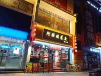 贵源精品酒店(广州狮岭皮革城店) - 酒店附近