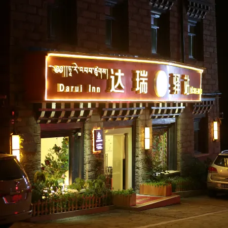Daocheng Daruiyi Station Homestay