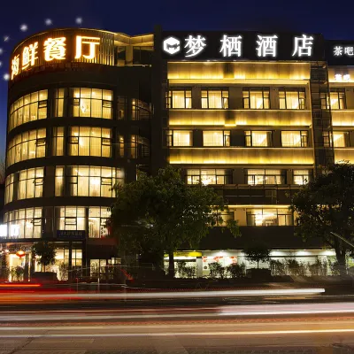 Mengqi Hotel (Chengdu Shuangliu International Airport Baijia Market Branch) Hotels near Chengdu Agricultural Products Center Wholesale Market Vegetable Trade Area -A7 Building